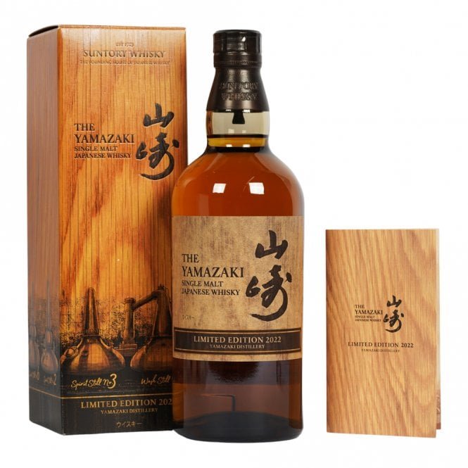 yamazaki-limited-edition-2022-p12072-19724_medium Yamazaki Limited Edition 2022